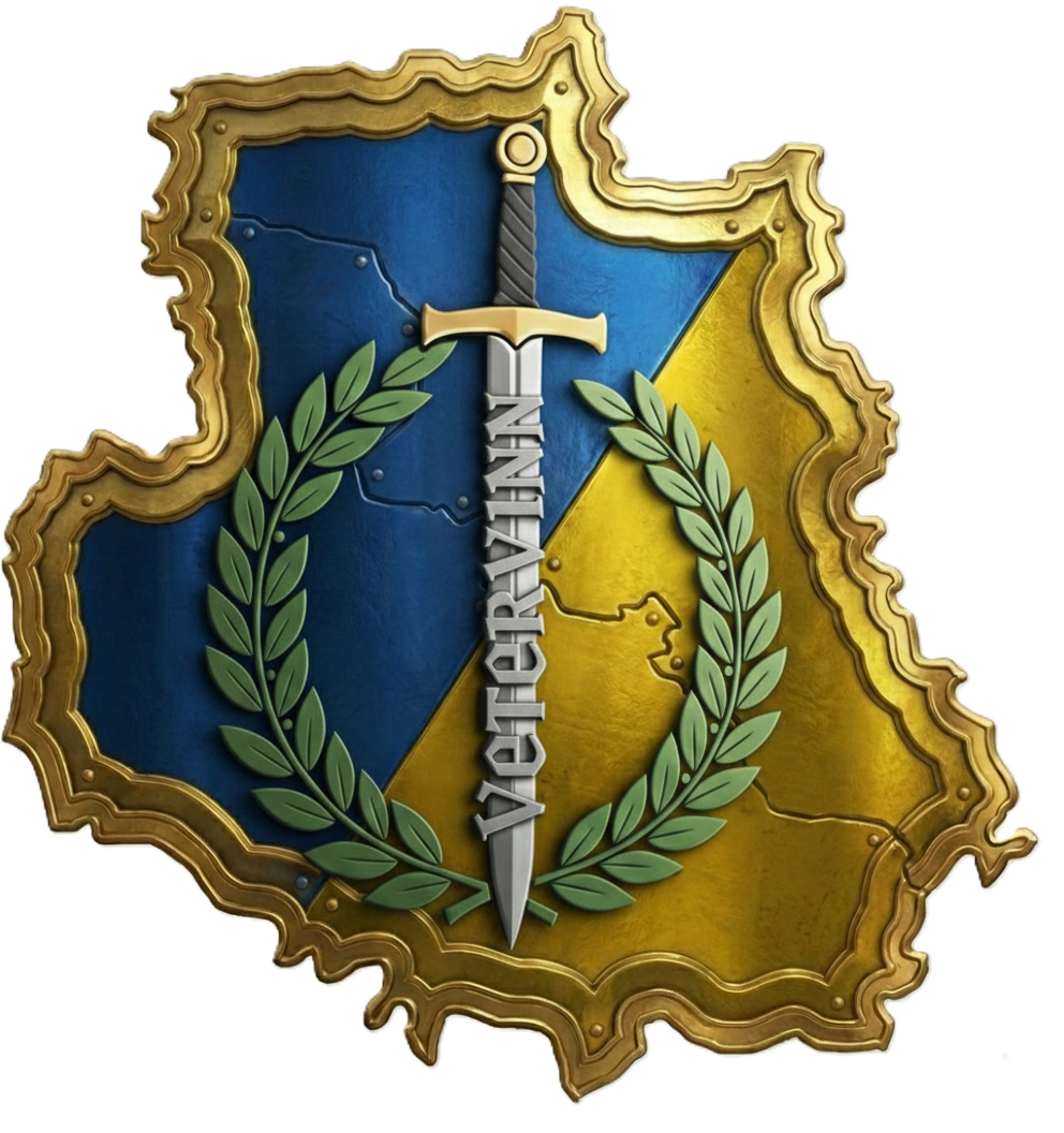 ВЕТЕРВІНН